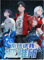 爆笑星工厂 综艺 2025